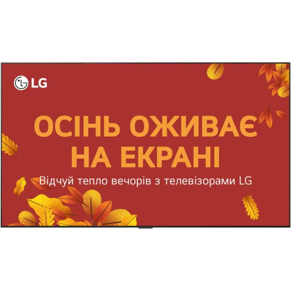 

Телевизор LG OLED evo 77G5 (OLED77G54LW)