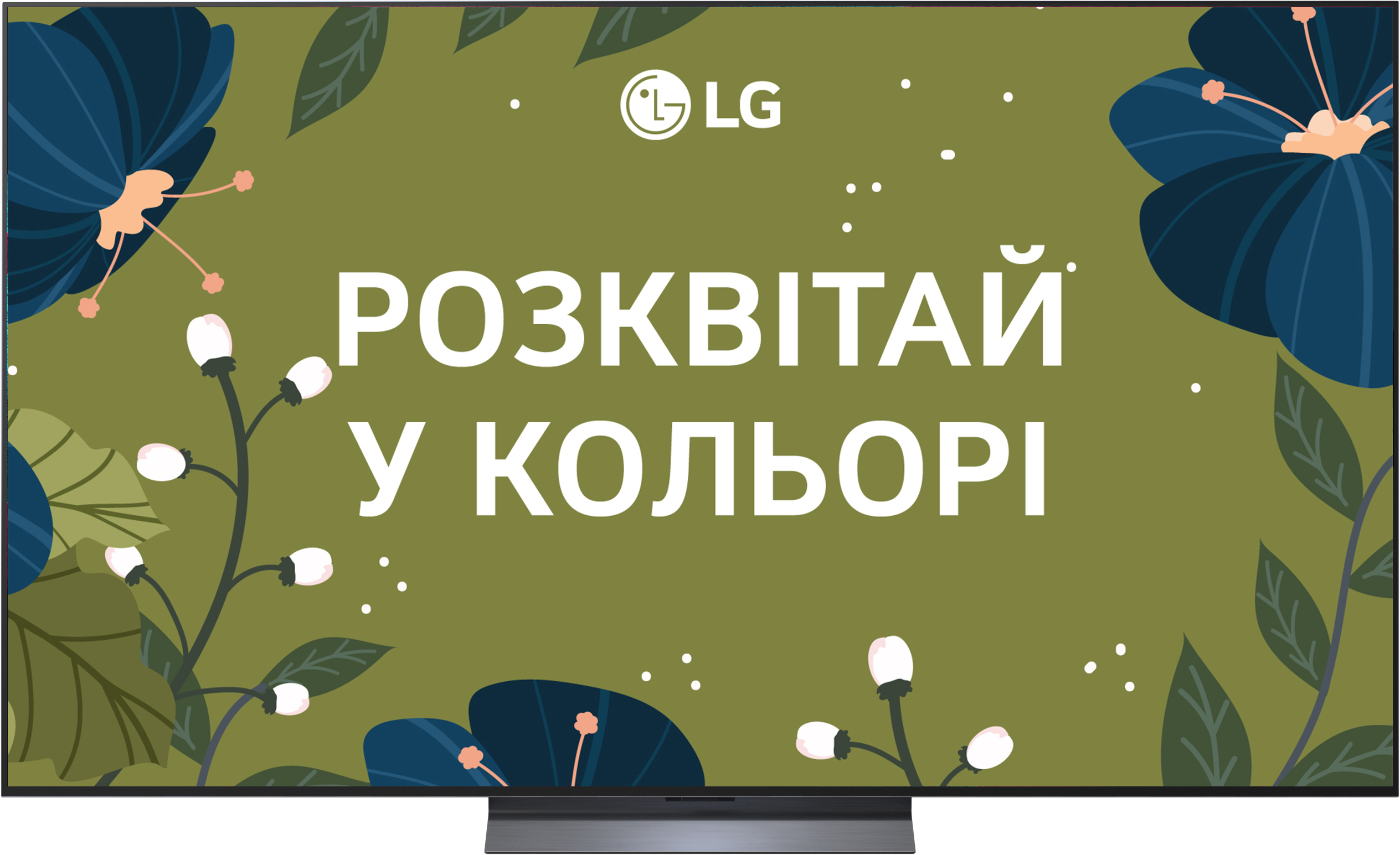 Телевізор LG OLED evo 77C5 (OLED77C54LA)фото1