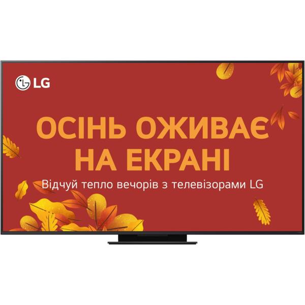 

Телевизор LG 75QNED9MA6B