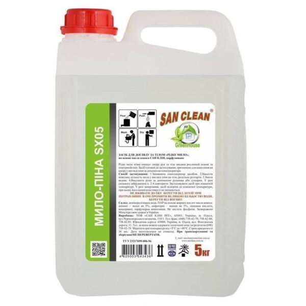 

Жидкое мыло-пена San Clean Green house SX05 на основе масла кокоса 5 л