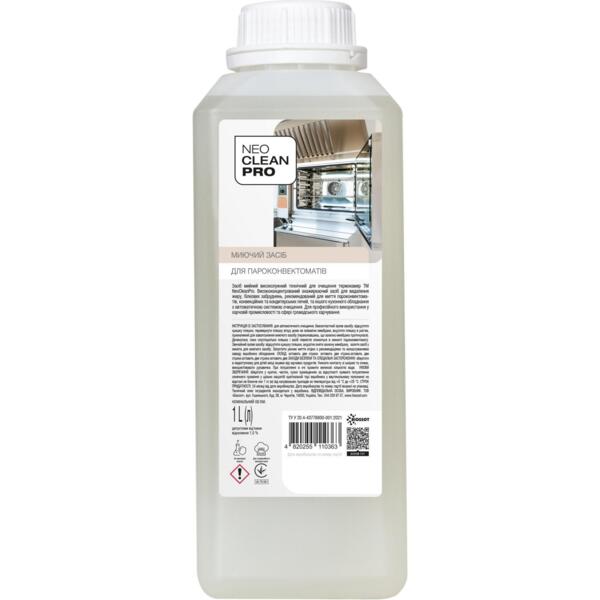 

Чистка пароконвектоматов Biossot NeoCleanPro 1 л
