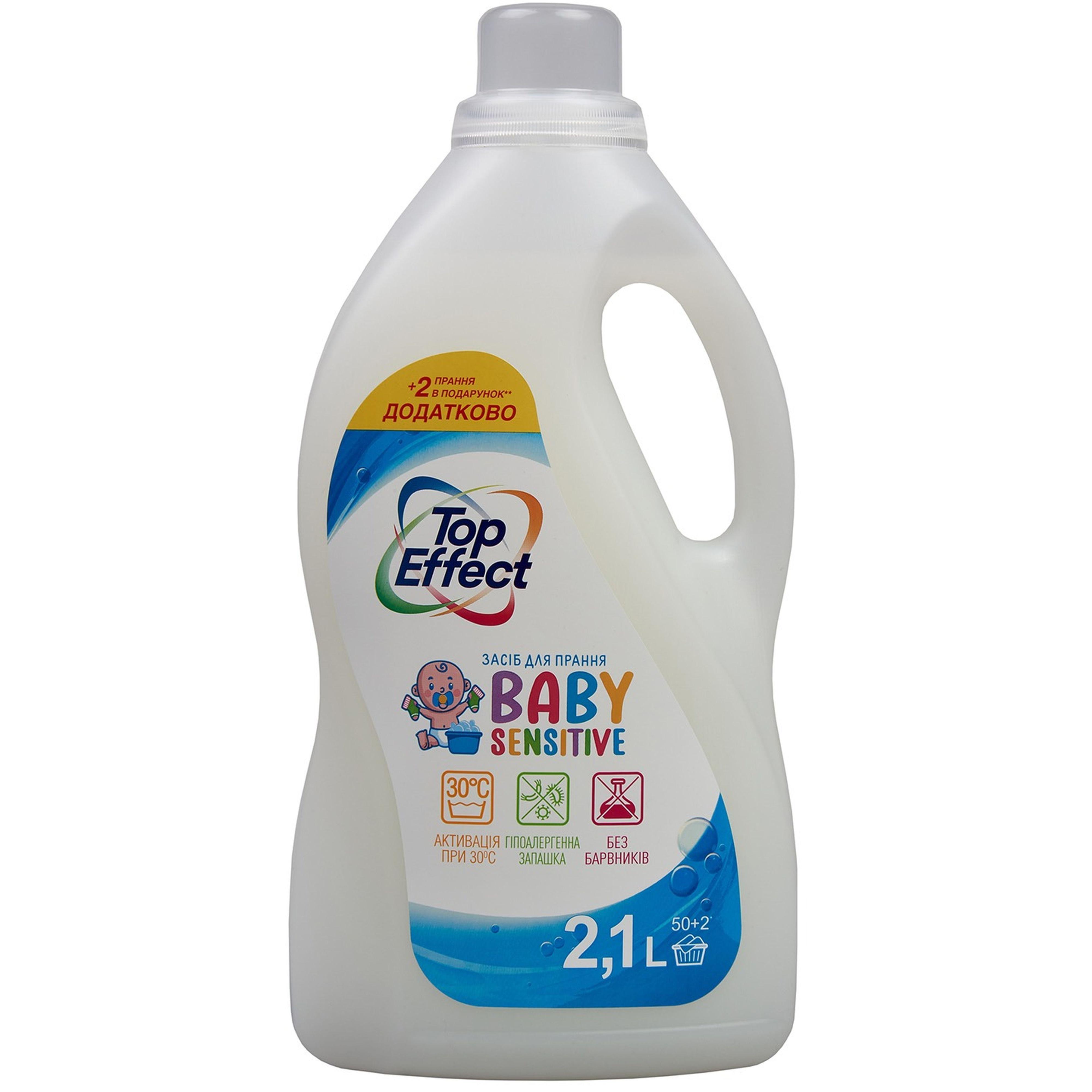 Средство для стирки детского белья Biossot TopEffect Baby Sensitive универсальное 2,1 л фото 1