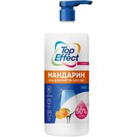 Средство для мытья посуды Biossot TopEffect мандарина 940 мл
