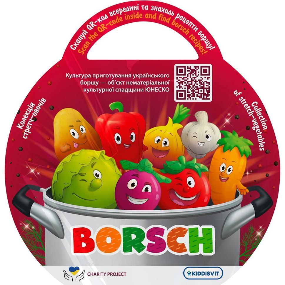 Стретч-игрушка в виде овоща - BORSCH (в диспл.) (41/CN23) фото