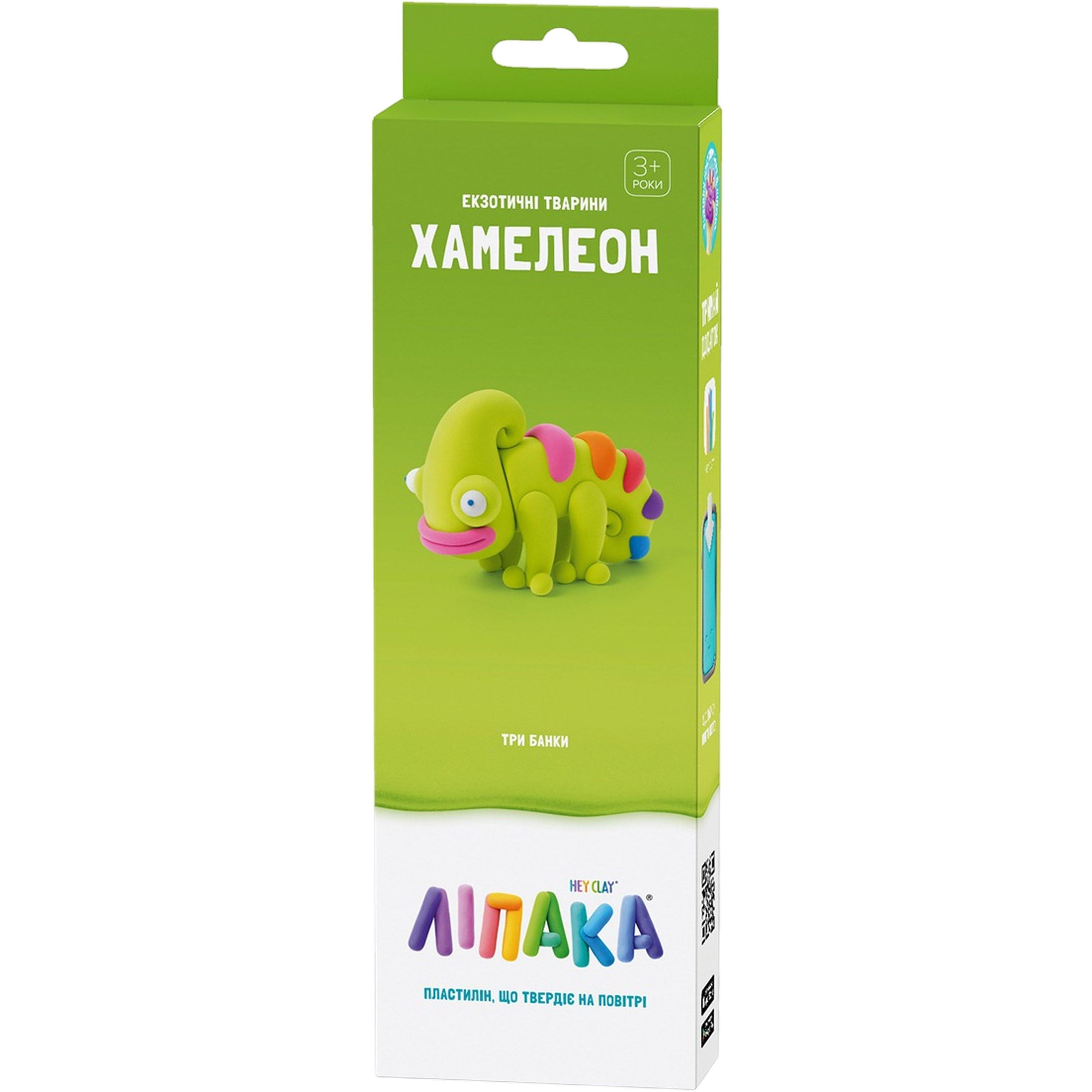 Набір пластиліну, що самозатвердіває Lipaka – Екзотичні тварини: хамелеон (30123-UA01)фото1