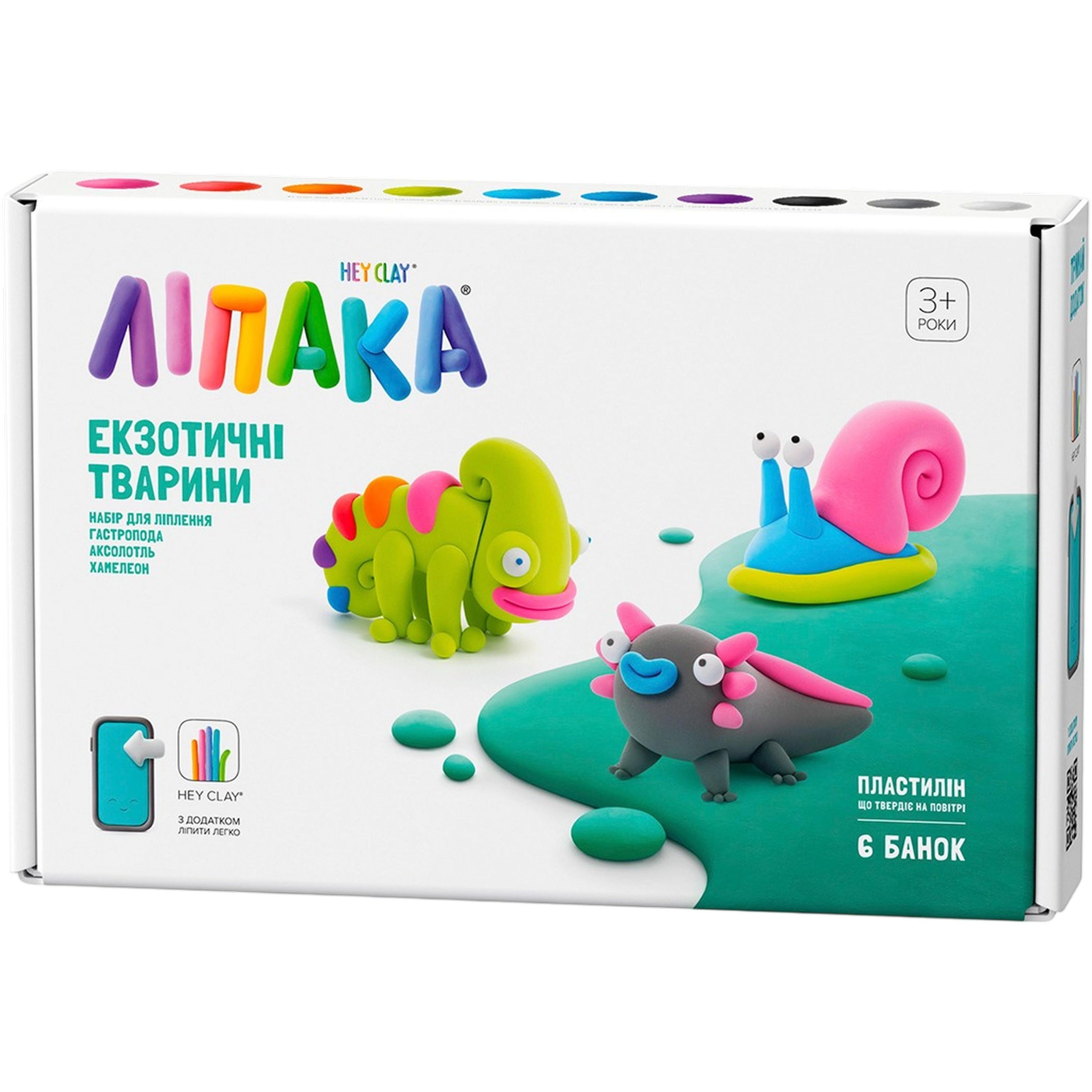 Набор самозатвердевающего пластилина Lipaka - Экзотические животные: хамелеон, гастропода, аксолотль (60049-UA01) фото 1
