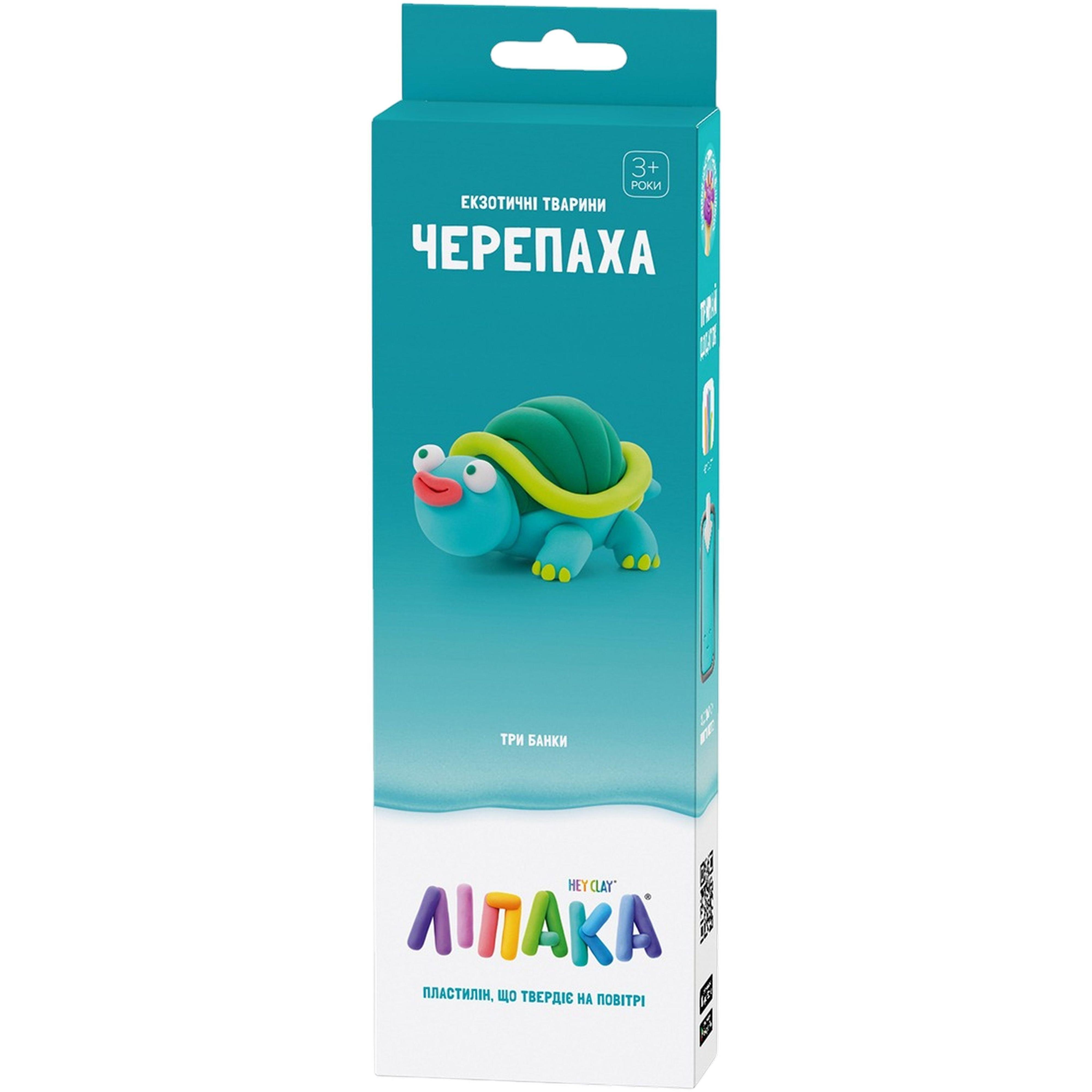 Набір пластиліну, що самозатвердіває Lipaka – Екзотичні тварини: черепаха (30126-UA01)фото1