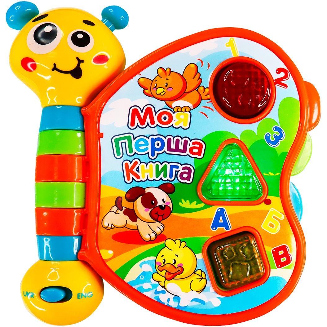 Двуязычная развивающая игрушка KIDDI SMART – МОЯ ПЕРВАЯ КНИГА (украинский и английский) (3994T-KS) фото 1