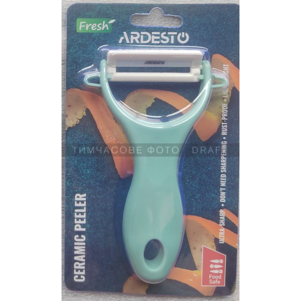 Овощечистка керамическая Ardesto Fresh, зеленый (AR2101GE)