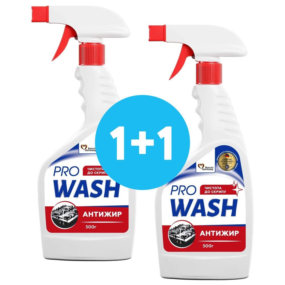 Средство для удаления жира из кухонных поверхностей ProWash 500г фото 1