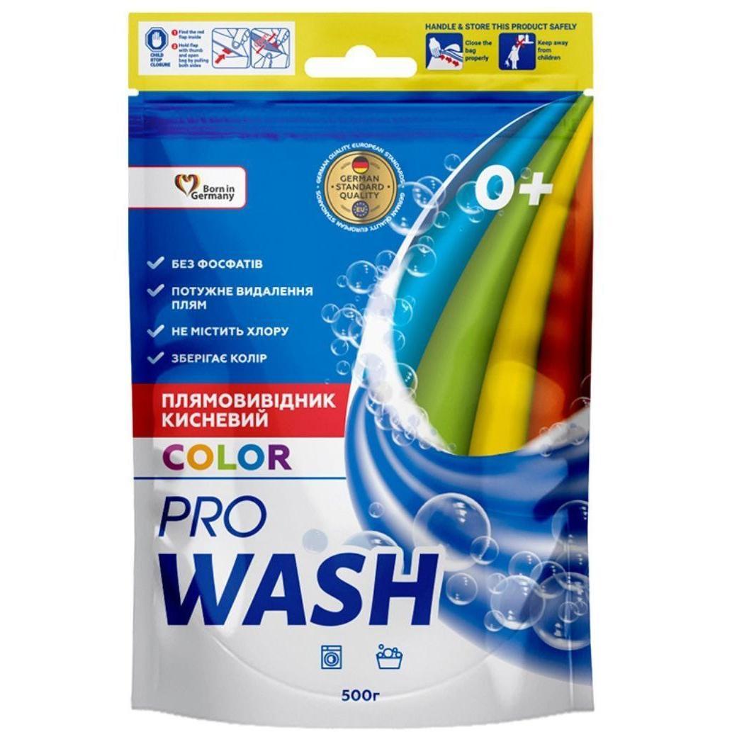 Плямовивідник для кольорових речей ProWash Кисневий 500гфото1