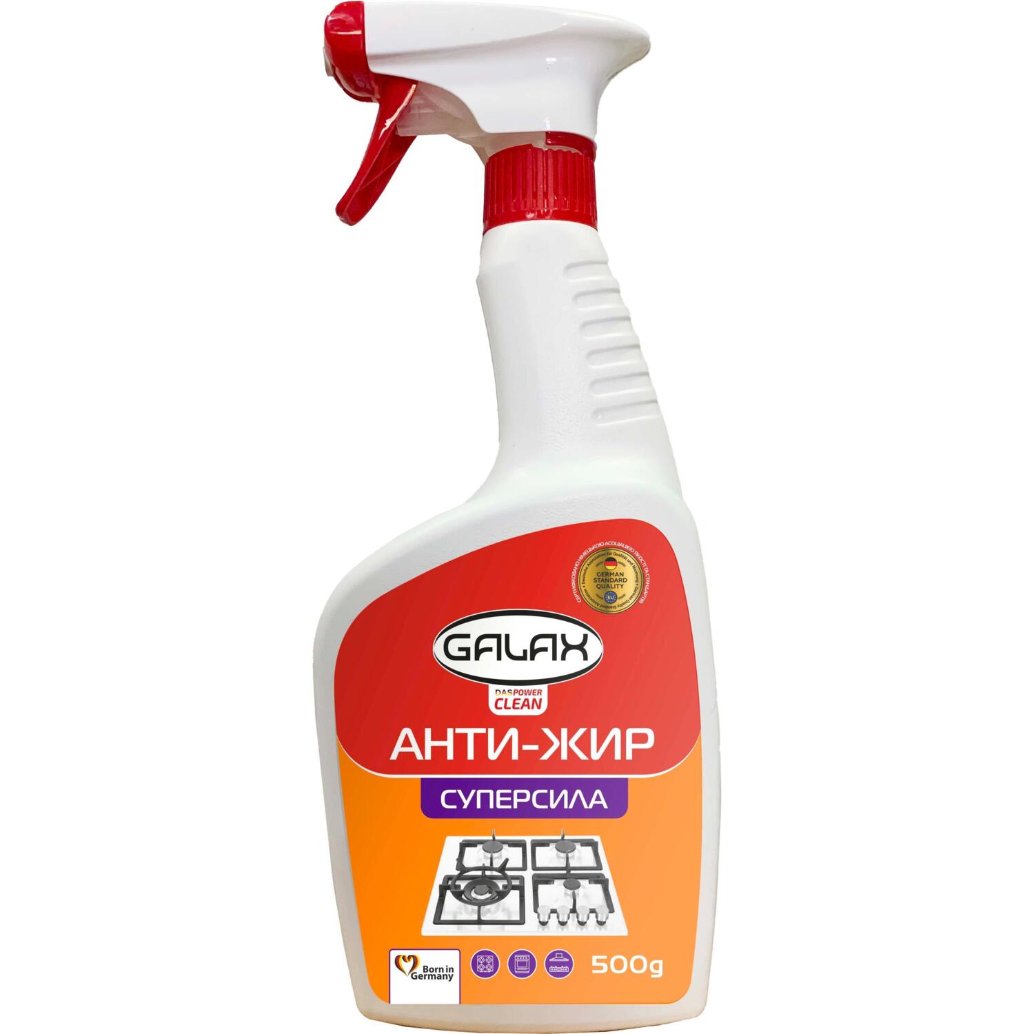 Средство для кухонных поверхностей Galax Антижир 500 г фото