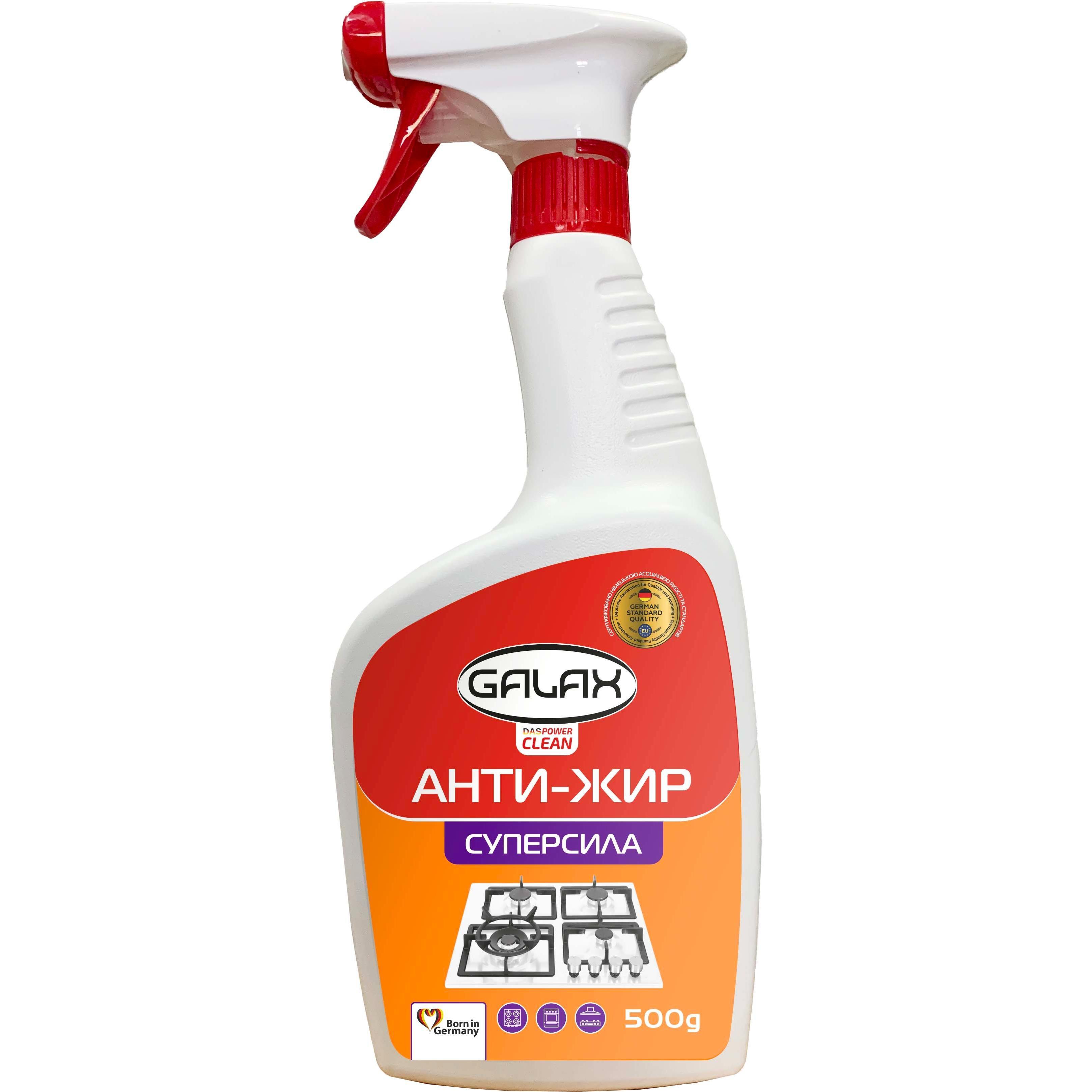 Засіб для кухонних поверхонь Galax Антижир 500 гфото1