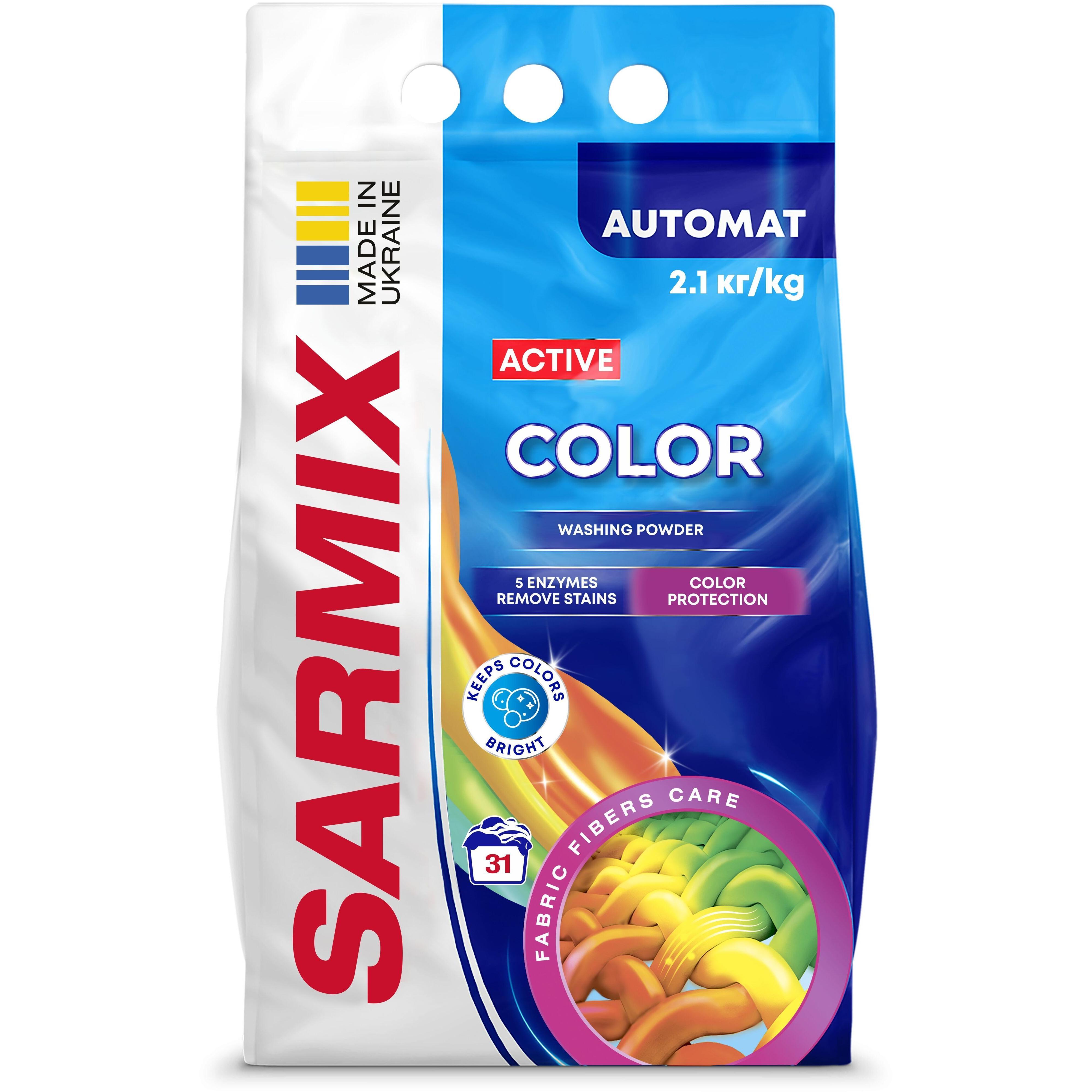 Пральний порошок Sarmix Active Color для всіх типів прання 2,1 кгфото1