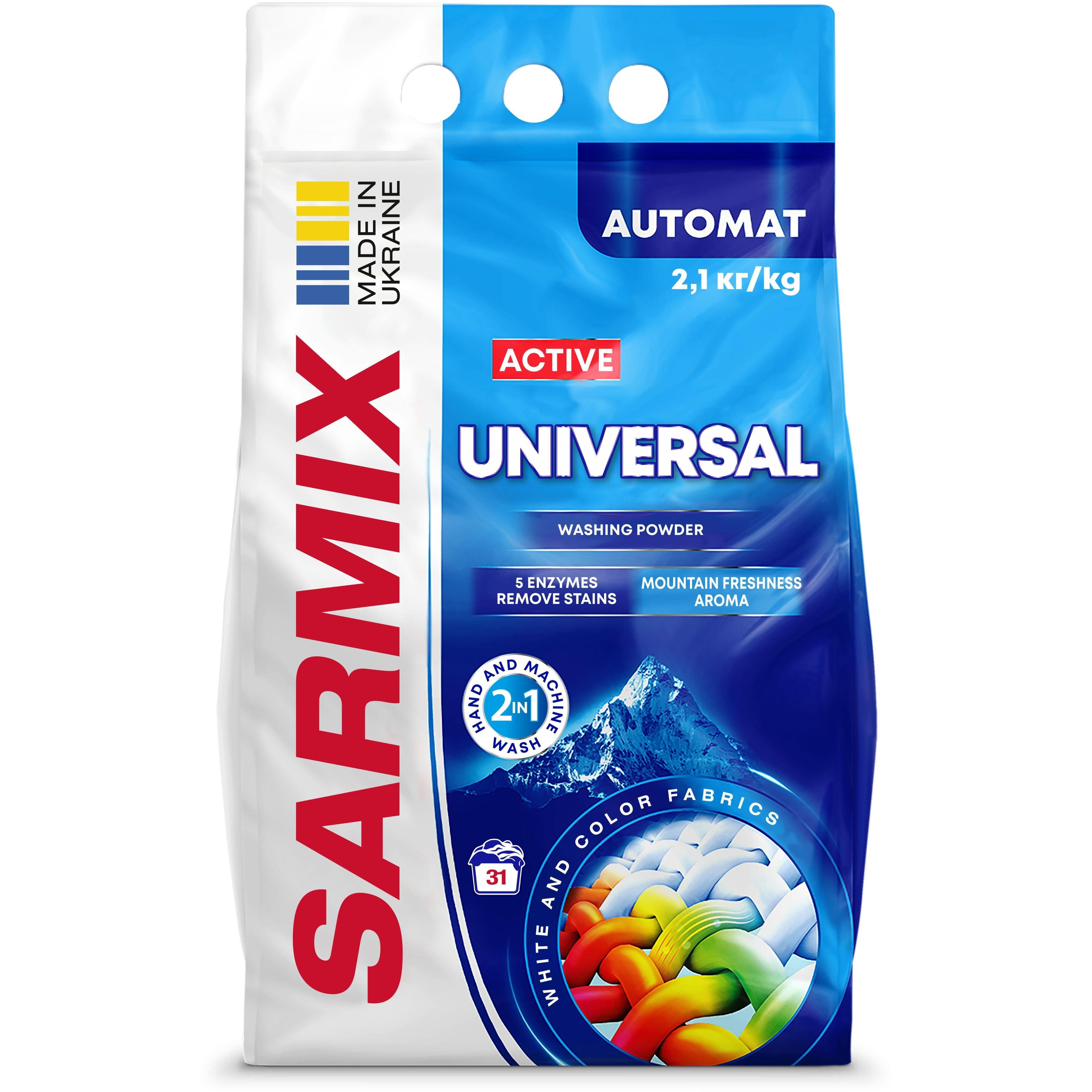 Стиральный порошок Sarmix Active Universal для всех типов стирки 2,1 кг фото 1