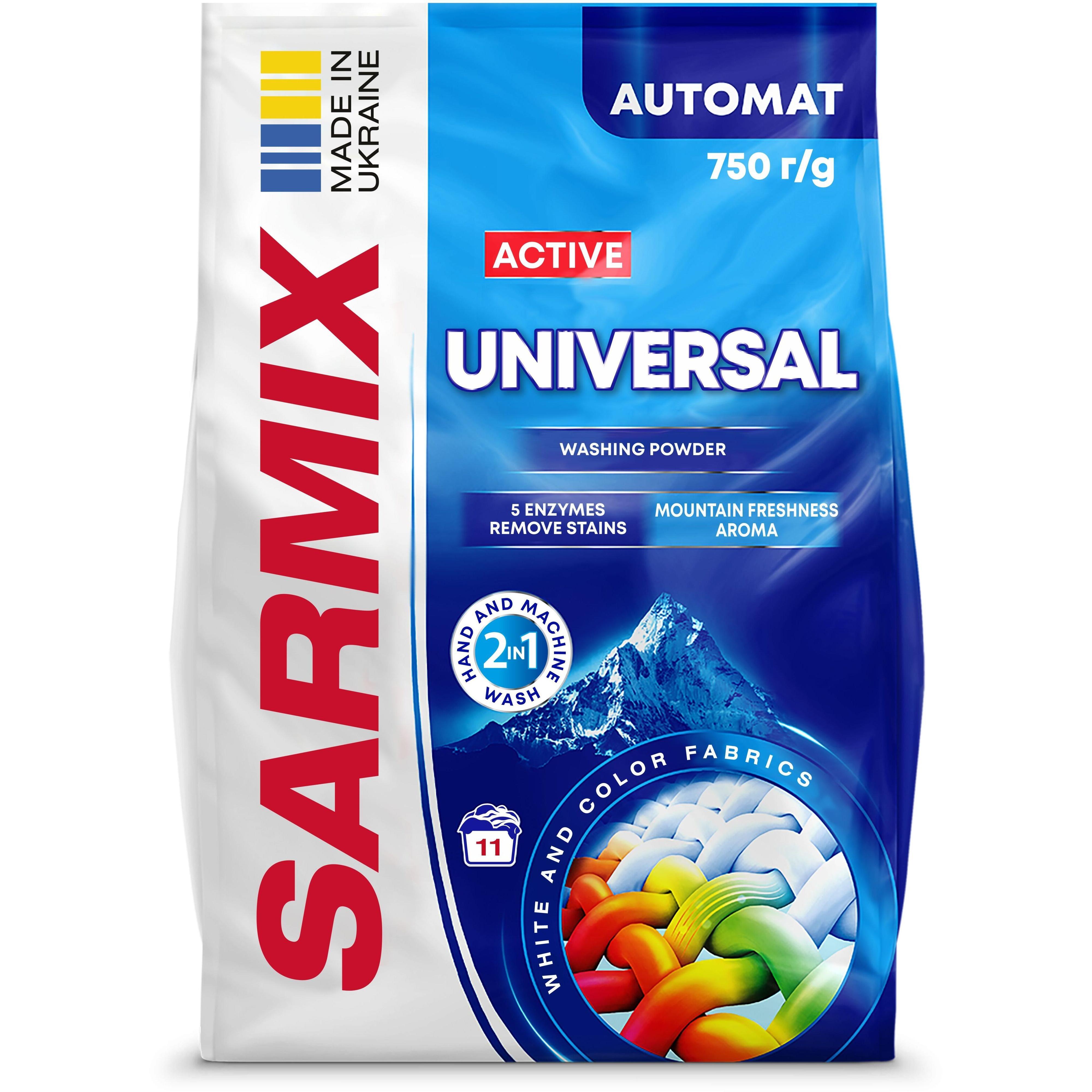 Стиральный порошок Sarmix Active Universal для всех типов стирки 750 г фото 1