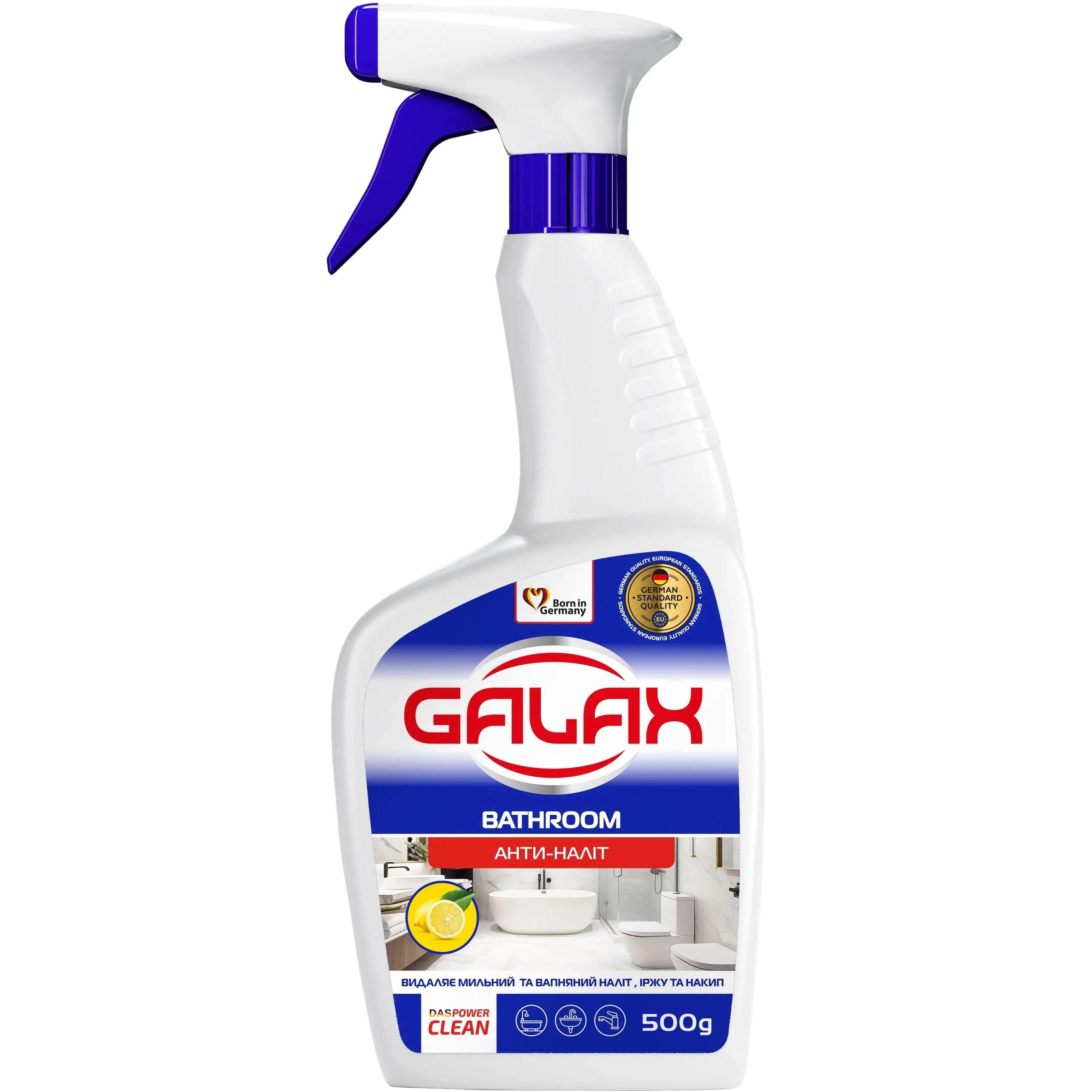 Средство для ванной комнаты и сантехники Galax das PowerClean Антиналет 500 г фото 1