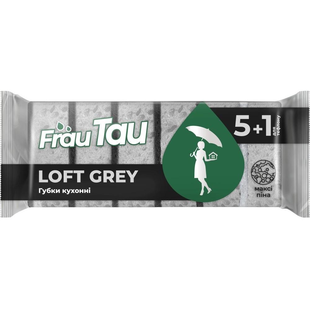 Кухонні губки Frau Tau Loft Gray 6 штфото1