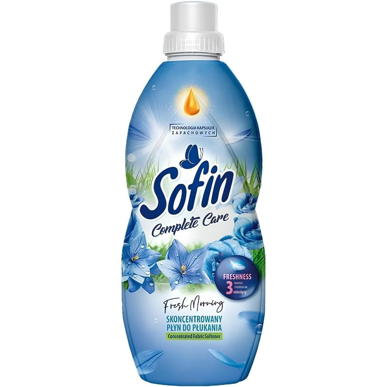 Ополіскувач для білизни Sofin Morning Fresh 1лфото1