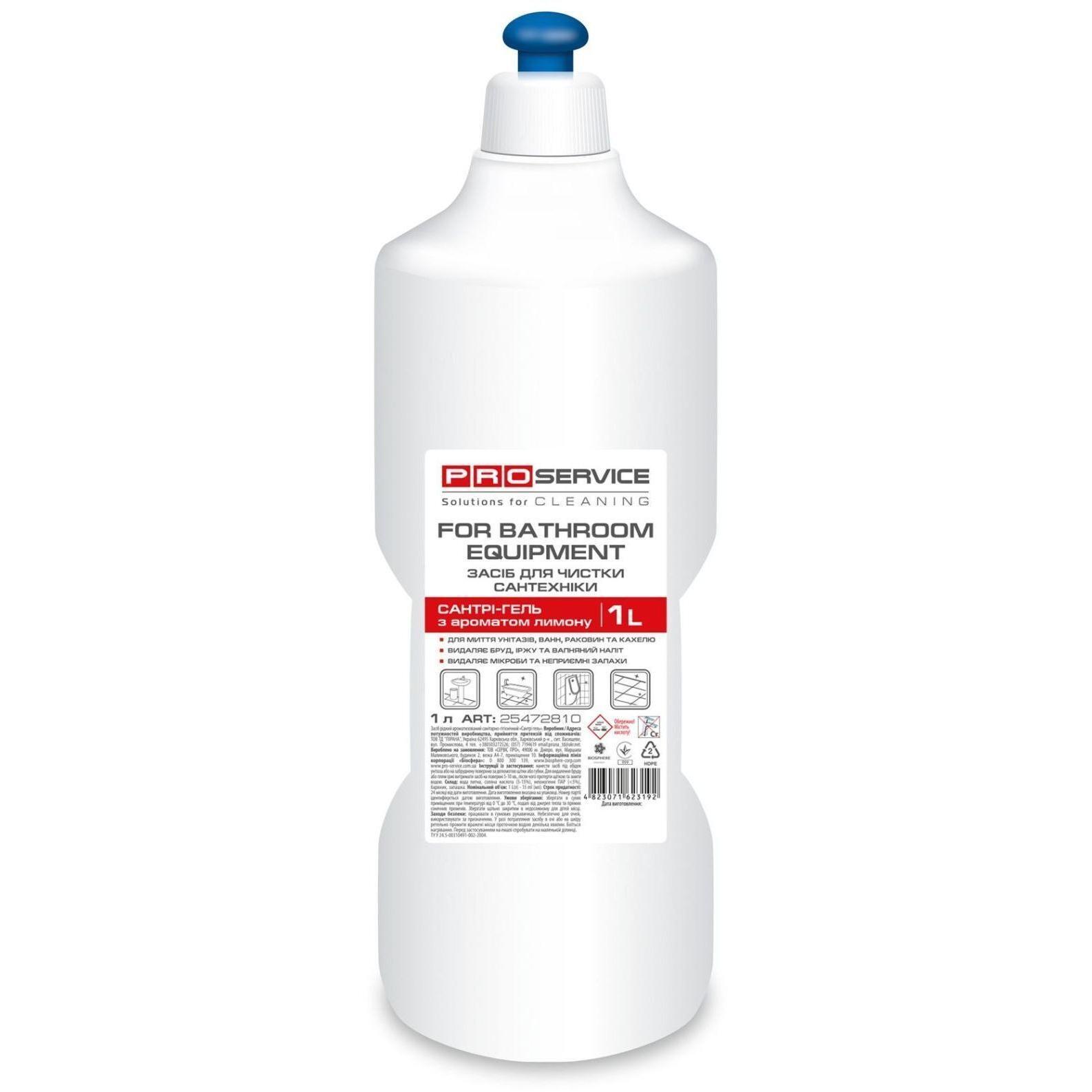 Средство для мытья и дезинфекции сантехники Pro Service Сантрі-гель Лимон Optimum 1 л фото 1
