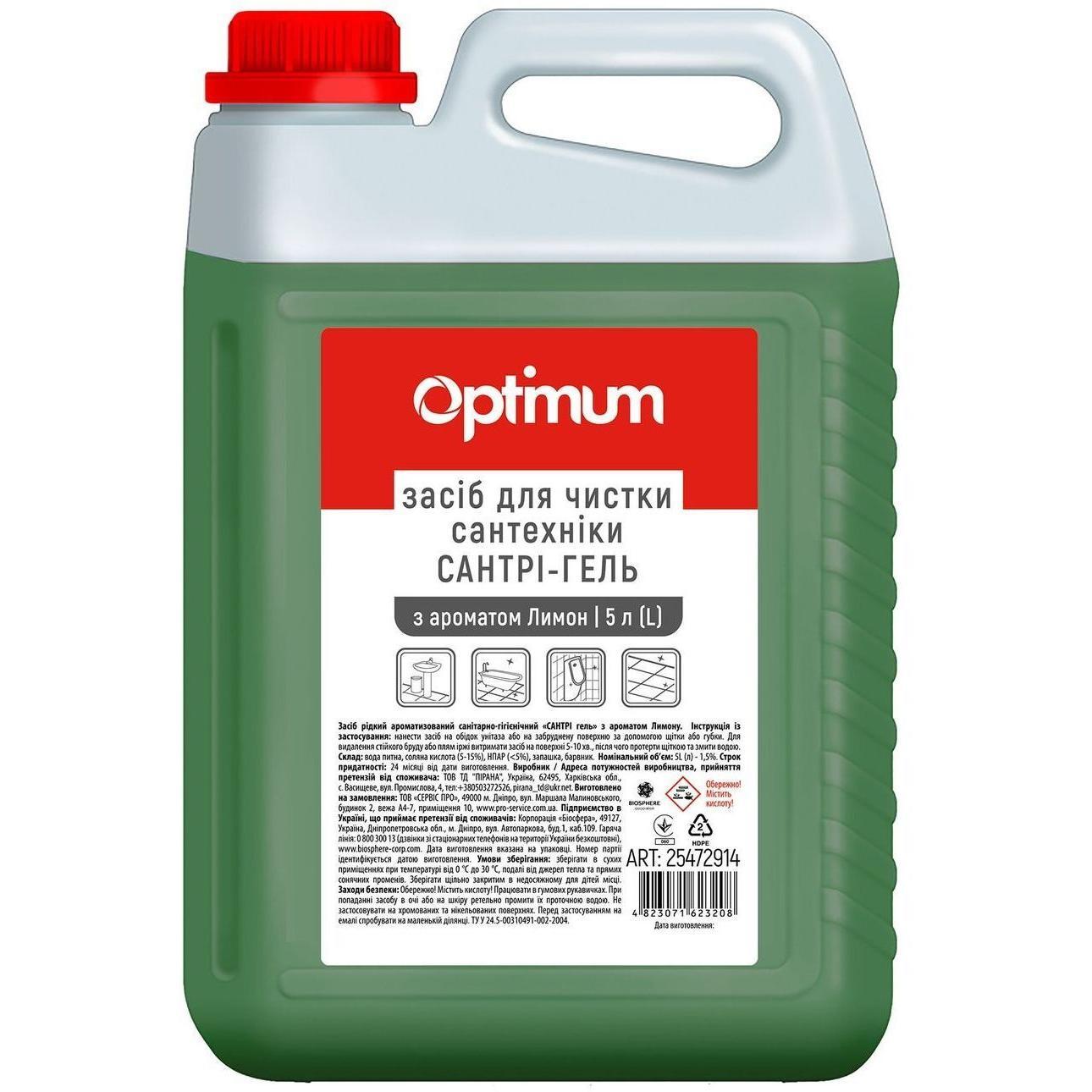 Средство для мытья и дезинфекции сантехники Pro Service Сантрі-гель Лимон Optimum 5 л фото 1