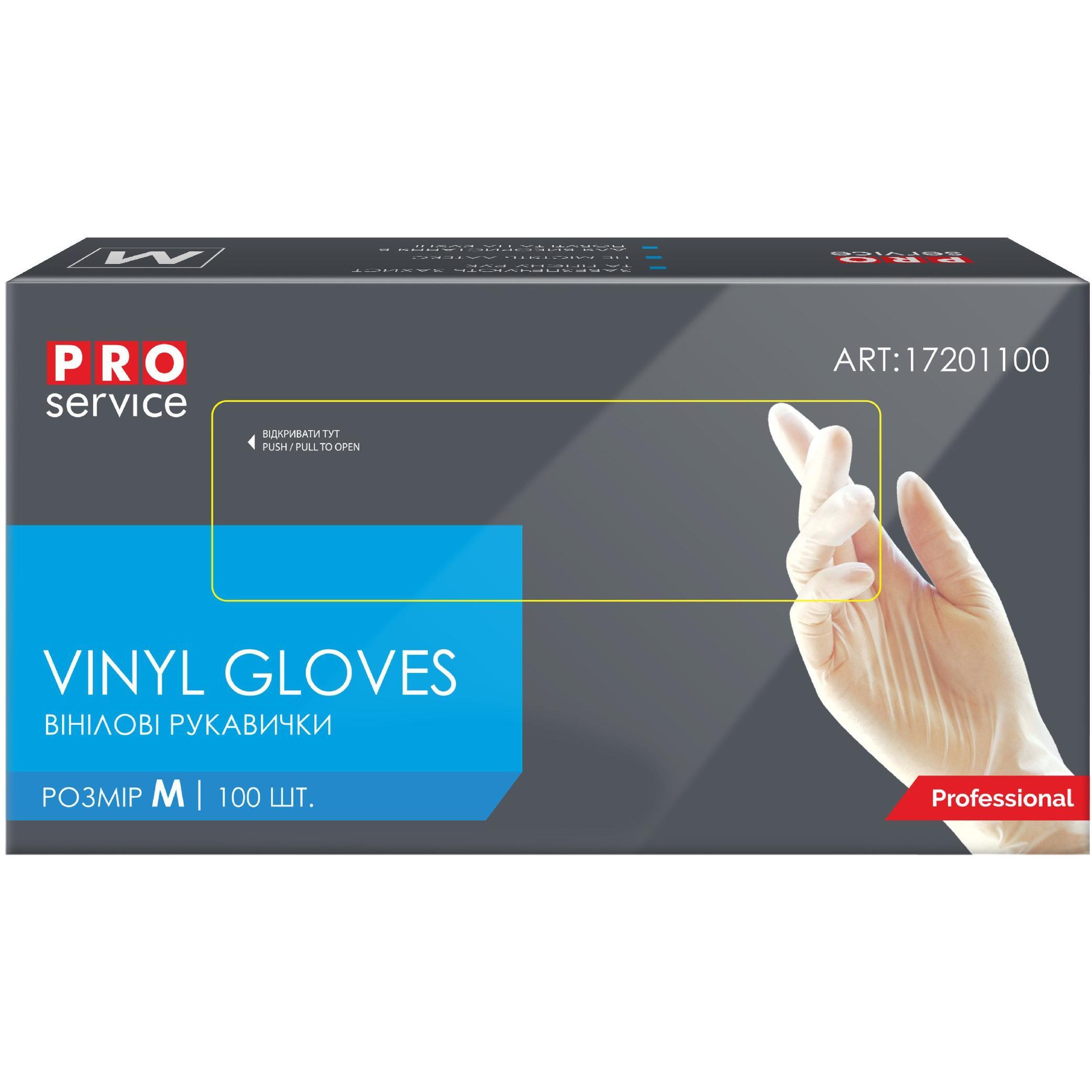 Перчатки виниловые неприпудренные Pro service М 100шт фото 1