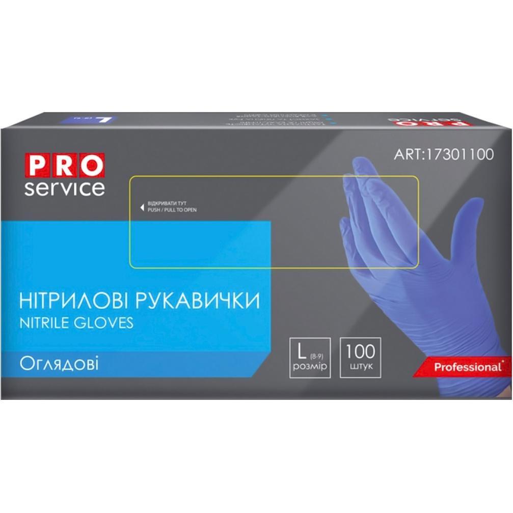 Рукавички нітрилові оглядові нестерильні неприпудрені Pro service світло-сині L 100штфото1