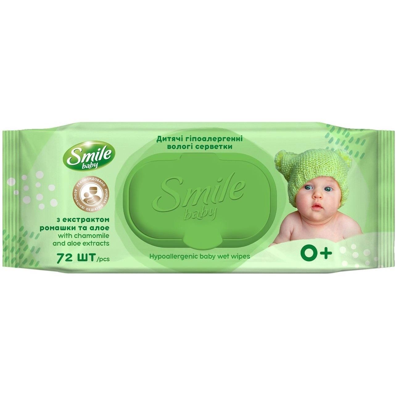 Вологі серветки Smile з екстрактом бавовни 72 штфото