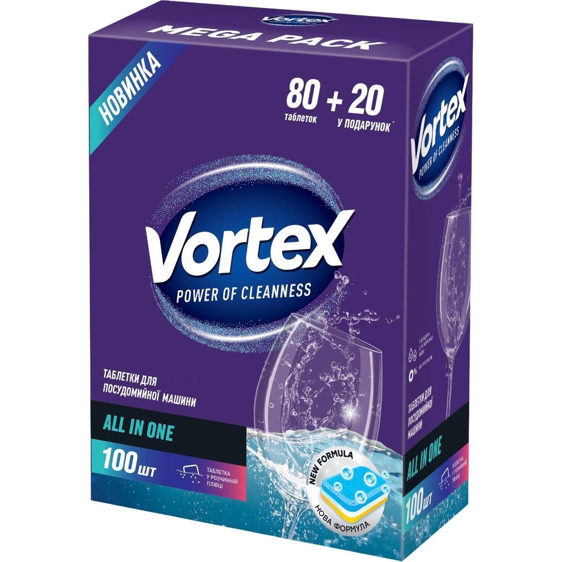 Таблетки для посудомийної машини Vortex Classic 100 штфото1
