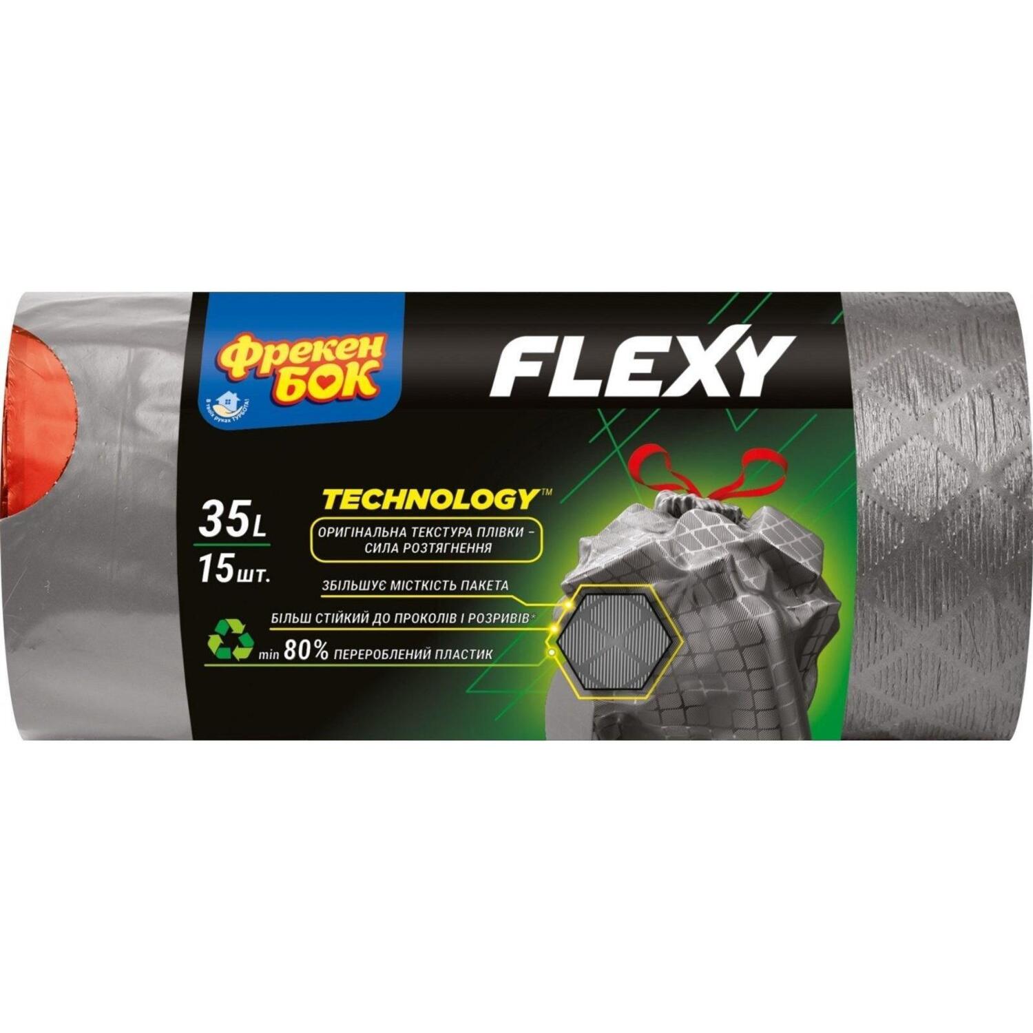 Пакети для сміття Фрекен Бок Flexy із затяжками 35л 15штфото