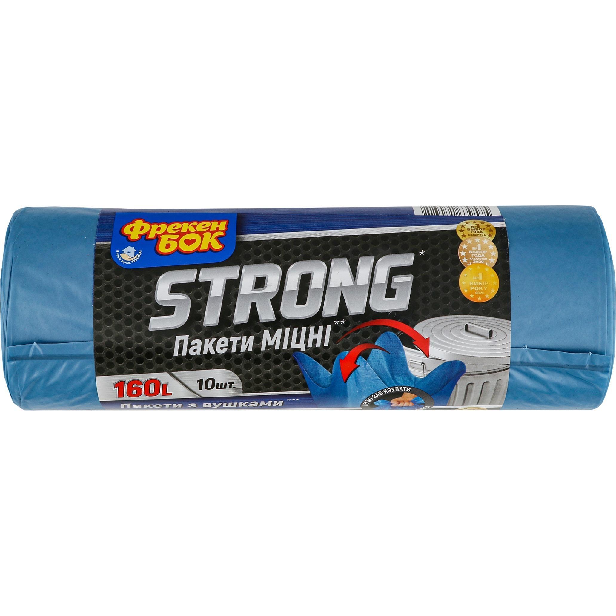 Пакеты для мусора Фрекен Бок с ушками синий металлик 160л 10шт фото 1