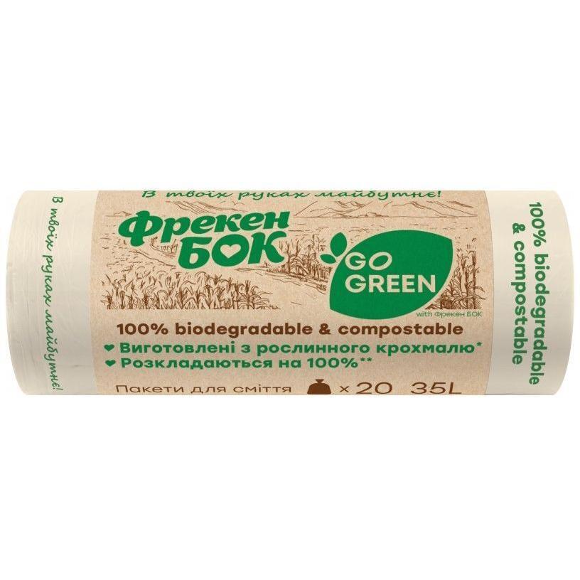Пакети для сміття Фрекен Бок Go Green 35л 20штфото