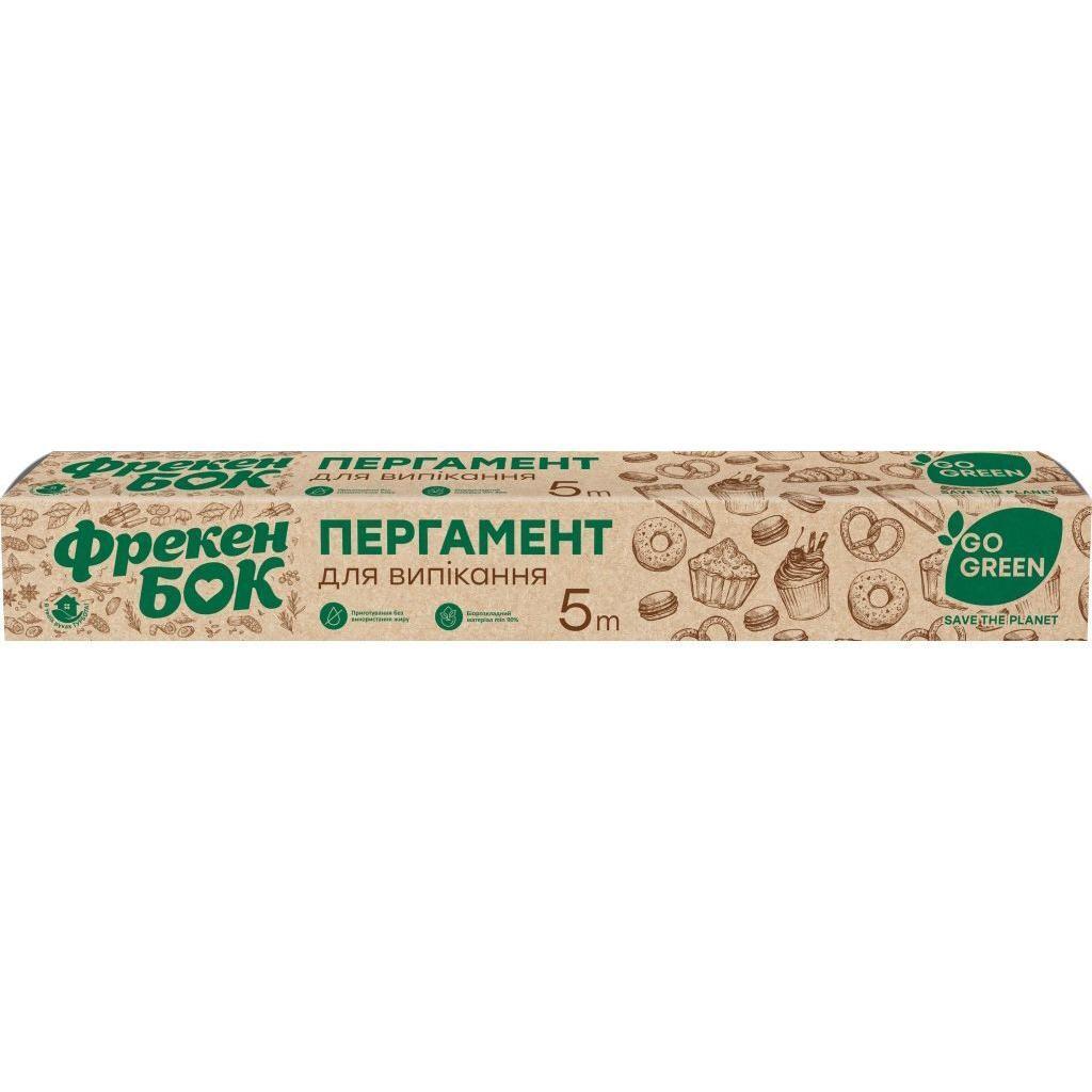 Пергамент для випiкання Фрекен Бок Go Green 5мфото1