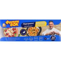 Пергамент круглый Фрекен Бок в листах 20шт