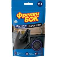 Рукавички Фрекен Бок Super Grip розмір M-L 6 шт