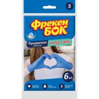 Рукавички нітрилові Фрекен Бок розмір S 6шт