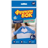 Рукавички нітрилові Фрекен Бок розмір М 6шт