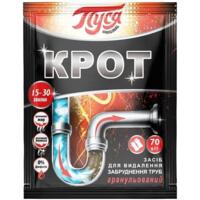 Засіб для видалення забруднення труб Пуся гранульований 70 г