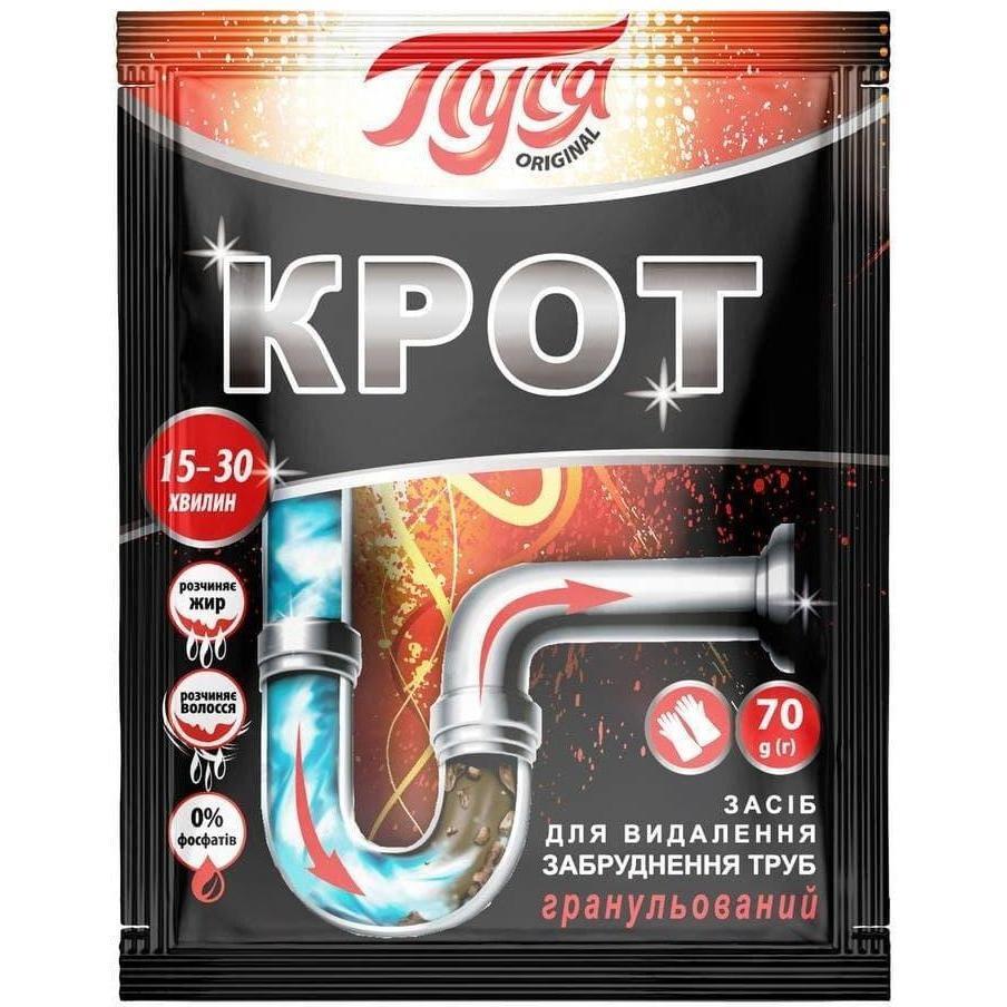 Средство для удаления загрязнения труб Пуся гранулированный 70 г фото 1