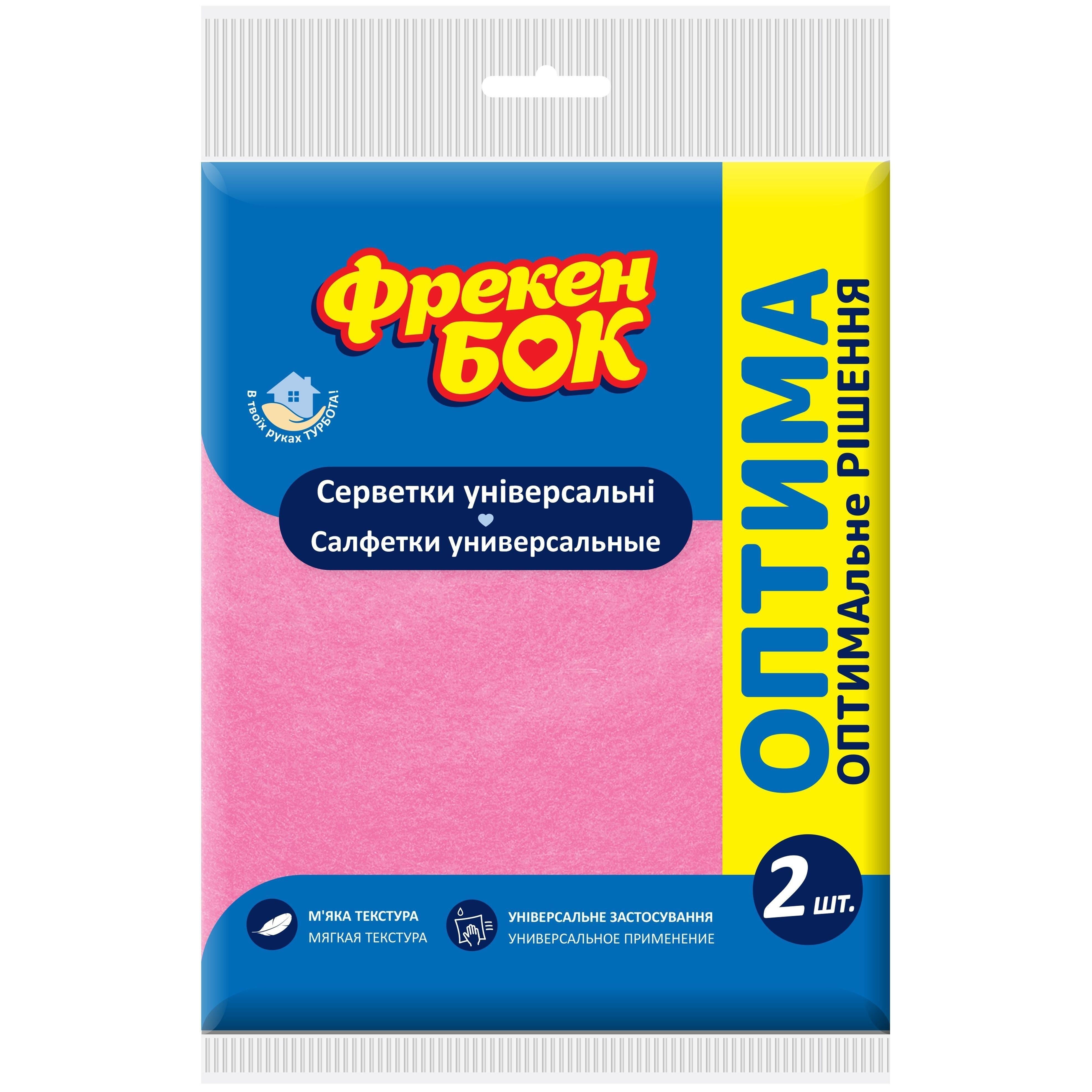 Серветки целюлозні Фрекен Бок Аккорд 8 штфото1