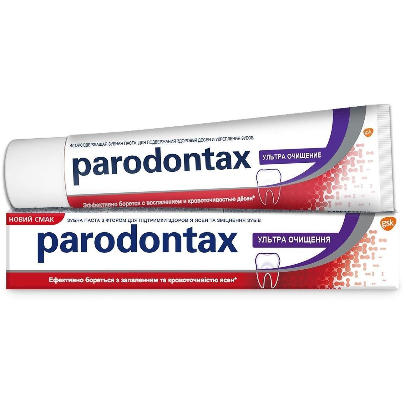 Зубна паста Parodontax Ультра Очищення 75 млфото1
