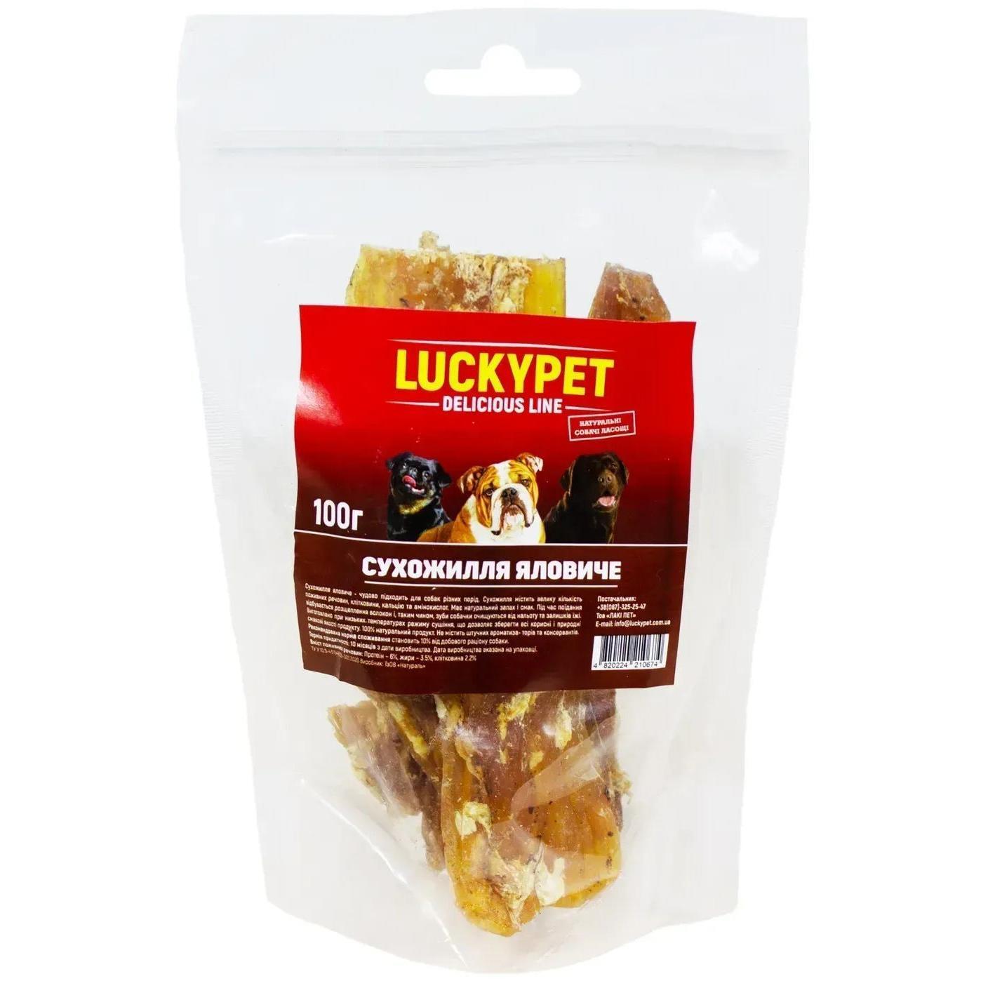 Ласощі для собак Lucky Pet Сухожилля 100 гфото1