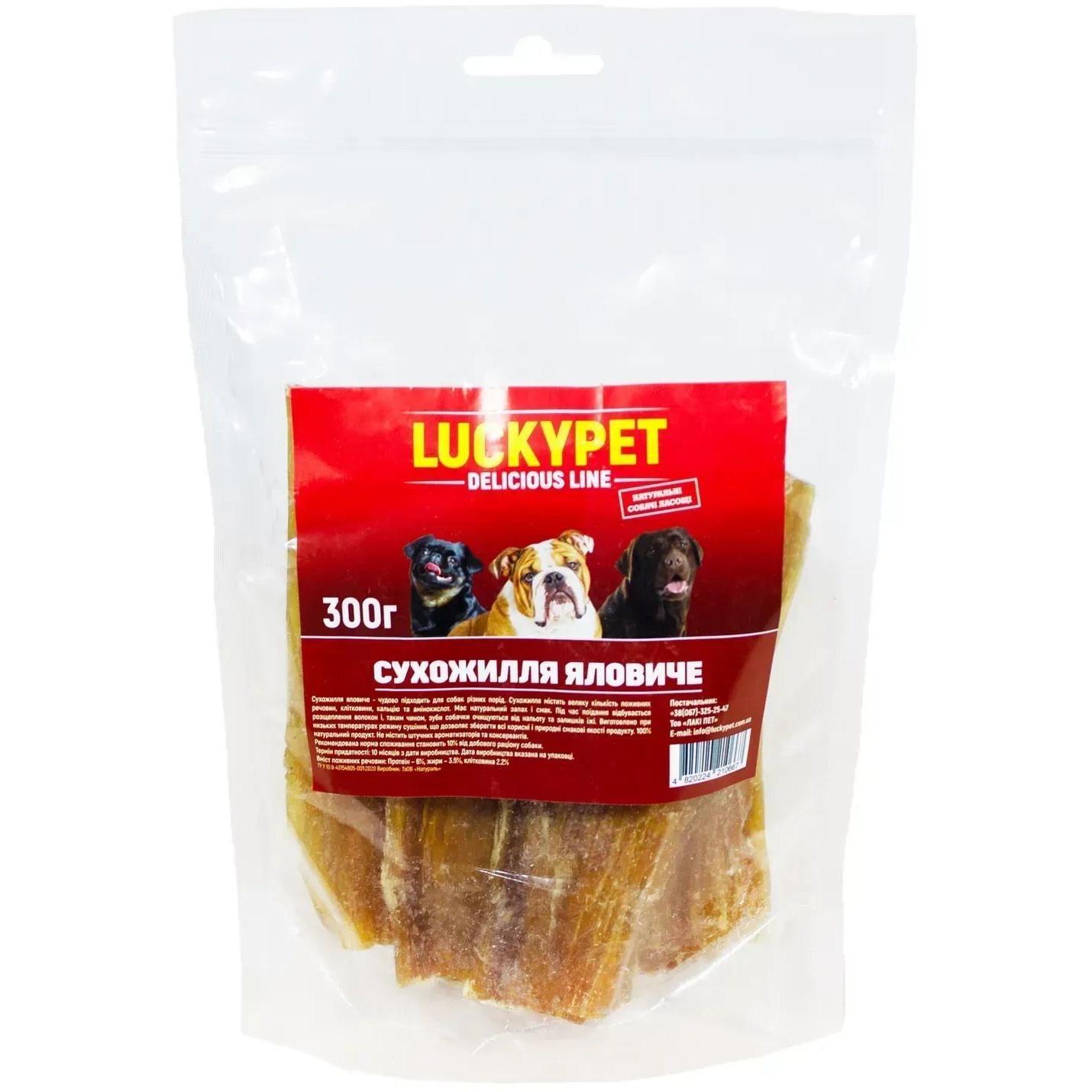 Ласощі для собак Lucky Pet Сухожилля 300 гфото1