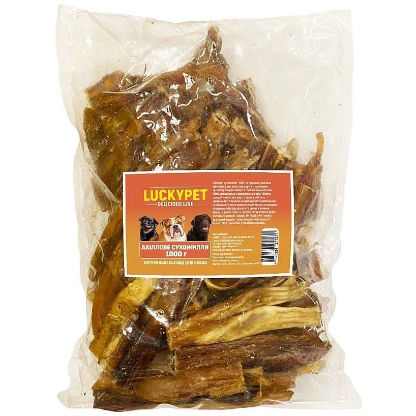 Лакомства для собак Lucky Pet Ахиллово сухожилие 1 кг фото 1