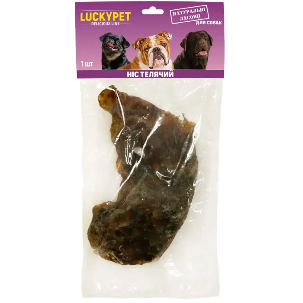 Лакомства для собак Lucky Pet Нос говяжий 1 шт фото 1