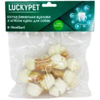 Ласощі для собак Lucky Pet Кістка Баварська вузлова №1 з м'ясом курки 8-10 см 5 шт