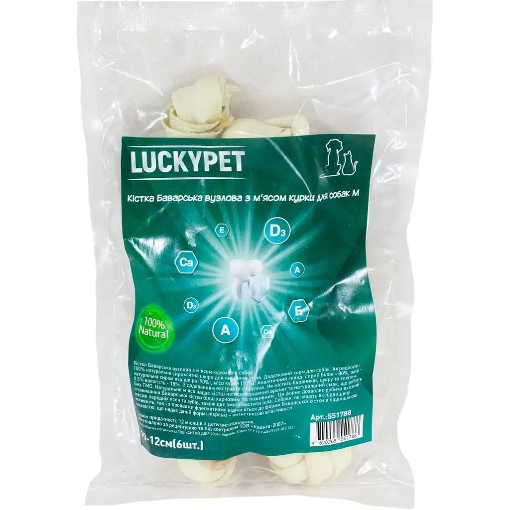 Ласощі для собак Lucky Pet Кістка Баварська вузлова №2 M з м'ясом курки 10-12 см 6 штфото1