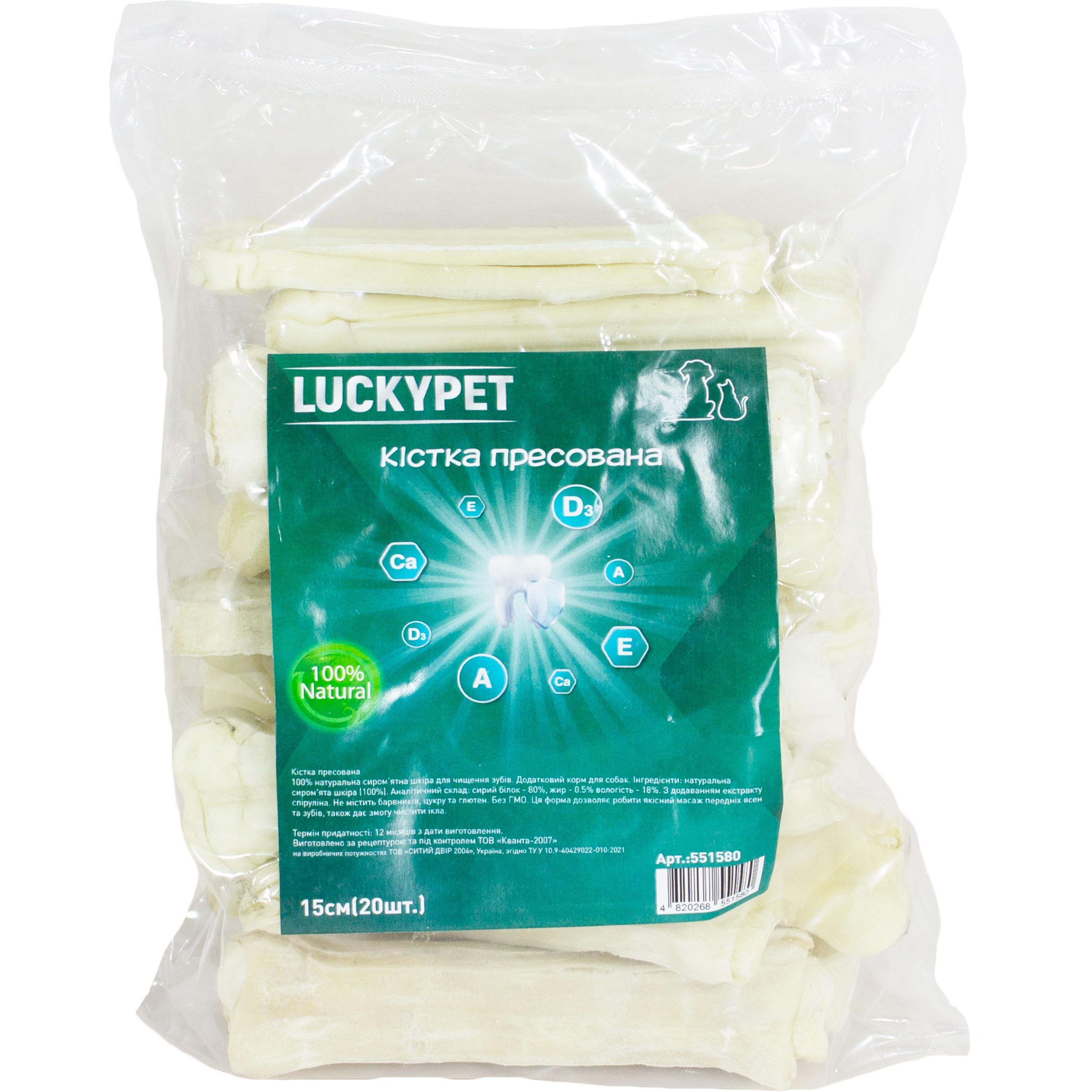 Лакомства для собак Lucky Pet Кость прессованная 15 см 20 шт фото 1