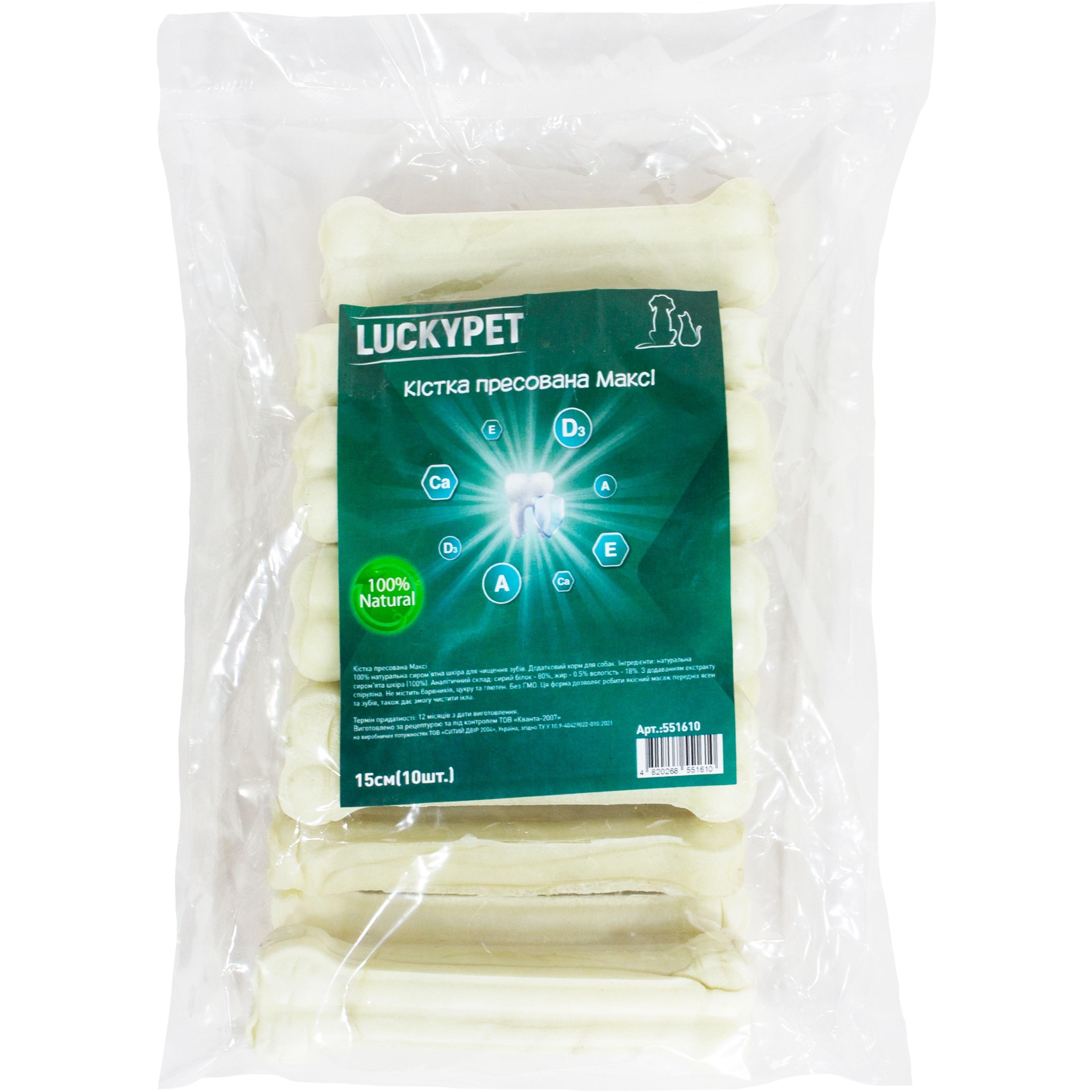 Лакомства для собак Lucky Pet Кость прессованная Макси 15 см 10 шт фото 1