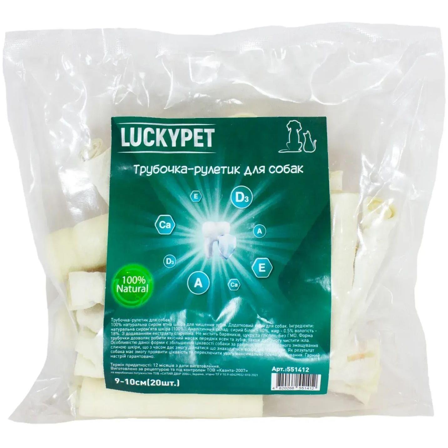 Ласощі для собак Lucky Pet Трубочка рулетик №4 9-10 см 20 штфото1